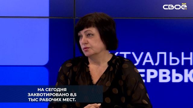 Трудоустройство инвалидов – одно из приоритетных направлений работы министерства труда