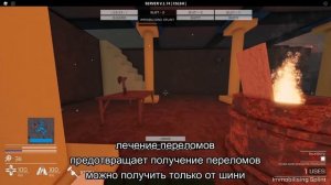 Decaying Winter Гайд баффы