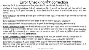 Class XII Computer Networks Part2 | CBSE | By Sanjeev Bhadauria