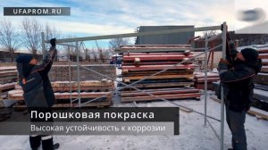 Строительные леса. Где купить? ТОП 1 цена -качество