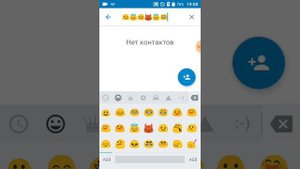 Как найти СМАЙЛИКИ на android.(очень просто)