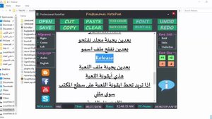 شرح تحميل وتثبيت لعبة Scrap Mechanic بحجم 300 ميغابايت