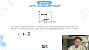 Для плавления куска льда при температуре его плавления требуется количество теплоты, равное - №2393