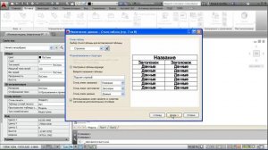 AutoCAD  Извлечение данных