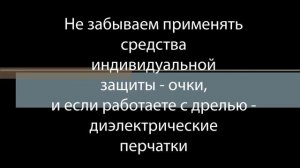 Демонтаж алюминиевой заклепки. Снятие заклепок или как просто вытащить заклепку быстро.