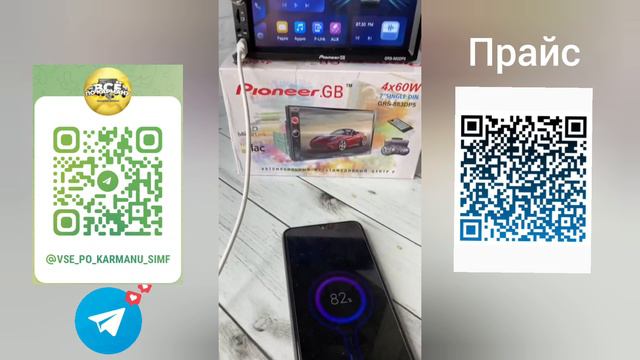 Магнитола Pioneer.gb 881, 882, 883 смотреть онлайн