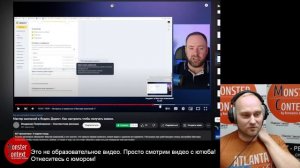 Смотрим видео по настройке Мастера Кампаний на YT.