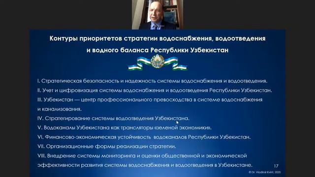Лекция В. Л. Квинта "Диалог о настоящем и будущем"