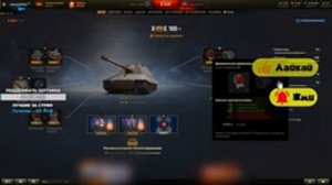 Полевая модернизация Е 100 | #Sh0tnik | #E100