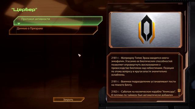 Mass Effect 2 Bonus часть 2 смотреть онлайн