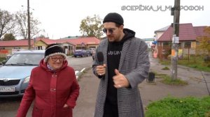 РОСТОВ ВЕЛИКИЙ: Серёжа и микрофон в 4К #54 (Серёжа и золотое кольцо)