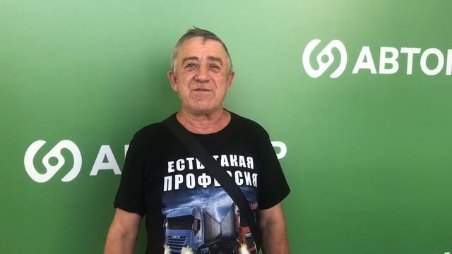 Мнение насчёт работы салона АвтоКар в Ростове