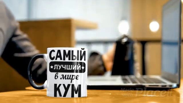 Кружка -хамелеон смотреть онлайн