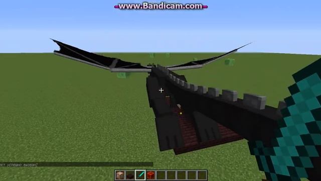 Командный блок №10, статуя Ендер дракона смотреть онлайн