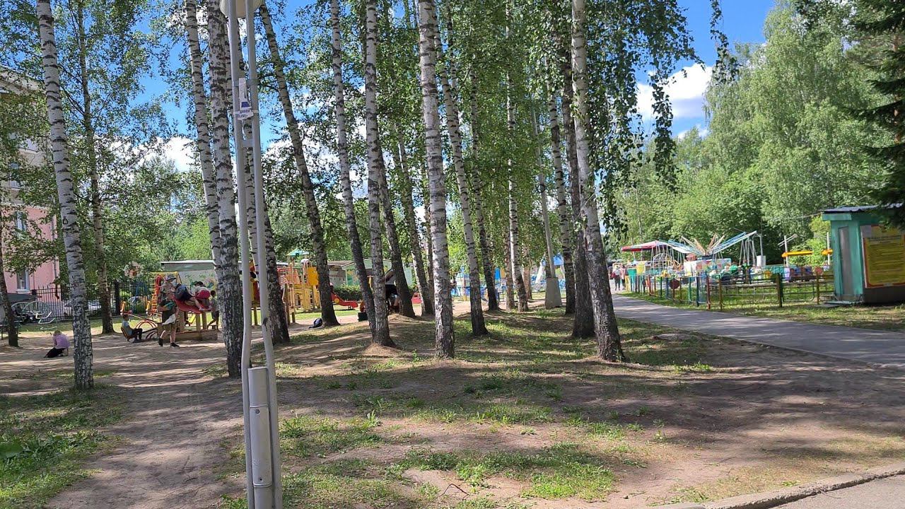Сибирские просторы. Северск. Погуляем по нашему парку.