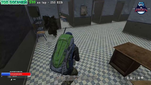 #Djespol  #DayZ Standalone Лутаемся, отдыхаем. Ищем рейд! смотреть онлайн