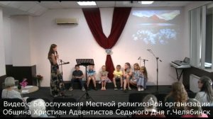 2021 07 31 Детская проповедь Как прогнать из своей головы плохие мысли