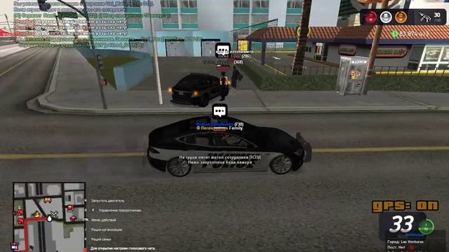 Grand Theft Auto San Andreas 2023 10 25 16 20 19 16 смотреть онлайн