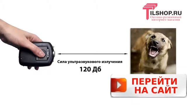 Отпугиватель собак. Ультразвуковой отпугиватель собак. смотреть онлайн