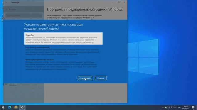 Как обновиться до Windows 11► Как скачать Windows 11 ОФИЦИАЛЬНО! БЕЗ ФЛЕШКИ
