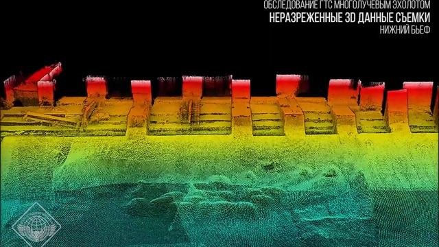 Обследование гидротехнических сооружений многолучевым эхолотом