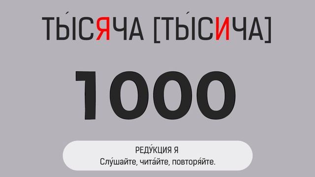 Редукция Я смотреть онлайн