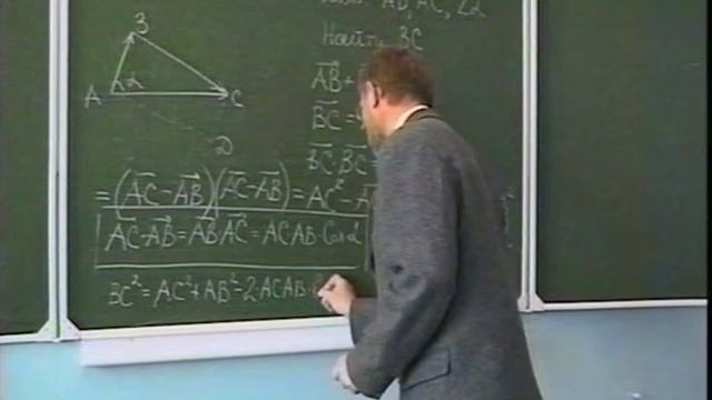 Лекция 4. Скалярное произведение векторов. смотреть онлайн