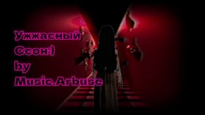 Инди-хоррор Horrible Dream. Кошмарная игра про кошмарные сны:)