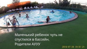 ВЛОГ/VLOG: АКВАПАРК ГОЛДЕН КЛАБ/GOLDEN CLUB. АСТРАХАНЬ. АВГУСТ 2019