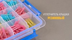 Набор органайзеров НК-03 КВТ