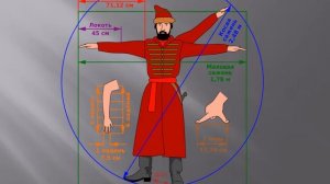 1 класс Математика Единица длины  Сантиметр