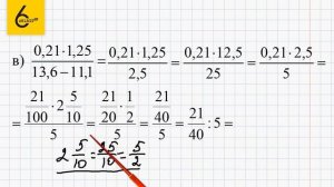 Задание №759(2) - ГДЗ по математике 6 класс (Виленкин)