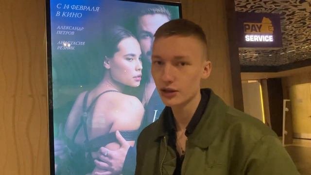 ОБЗОР НА ФИЛЬМ «НЕПОСЛУШНАЯ»