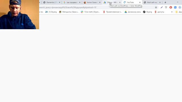 Как заставить себя работать, если очень не хочется смотреть онлайн