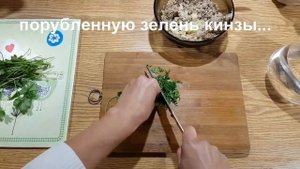Рулетики из баклажанов с грецкими орехами по-грузински.