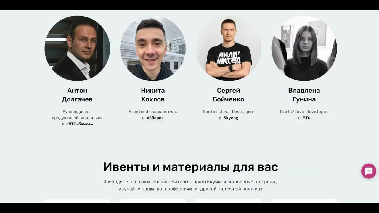 Обзор онлайн школы SkillFactory — ваш прямой путь в IT-профессии. Отзывы об обучении, образовании