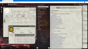 Как создать персонажа в Foundry VTT