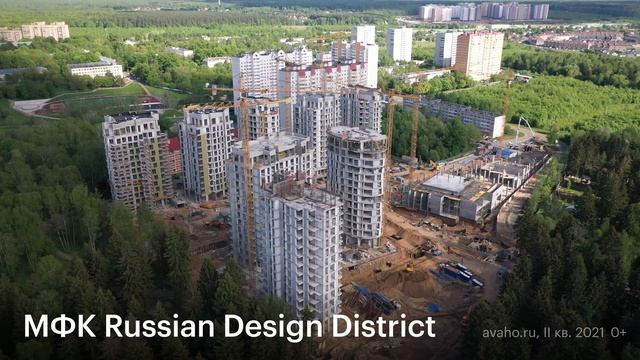 Аэросъемка МФК Russian Design District в Десеновском — ход строительства смотреть онлайн