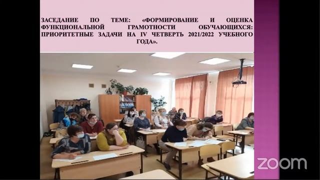 XXI съезд работников образования Новосибирской области. Часть 2. 20 августа 2021 г.