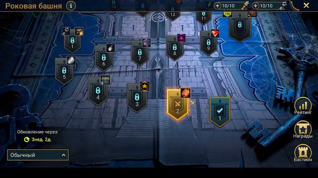 ПУТЬ БОМЖА В RAID SHADOW LEGENDS ИТОГИ 2,3,4 НЕДЕЛИ