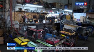 В Нальчике ремонтируют генераторы для участников СВО