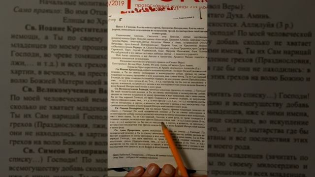 Родовое правило. Пояснение 3, 4 и 5- го пункта. Комментирует р.Б.Артемий