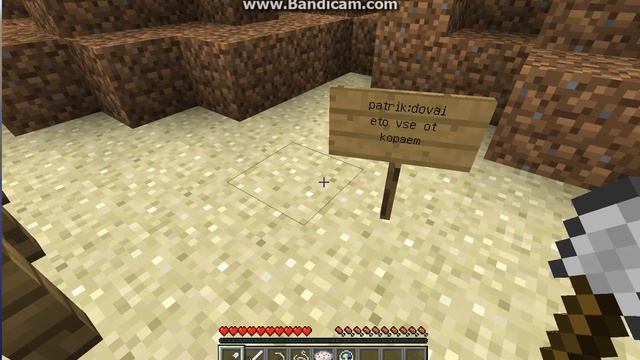 майнкарфт прохождение карты губка боб 1 часть смотреть онлайн