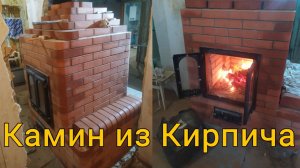 Камин из Кирпича кладка в Слониме Беларусь