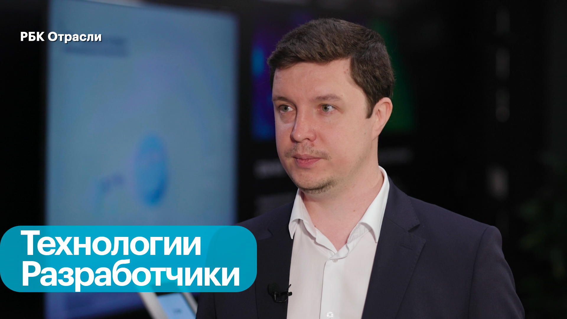 Отечественные IT-решения
