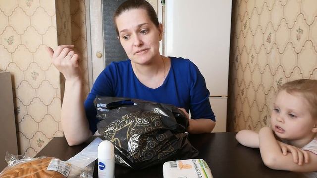 Наши покупки в магазине Ашан//Что купили//Цены смотреть онлайн