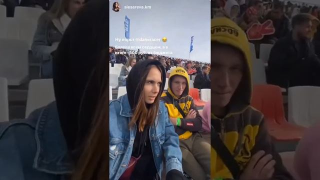 6 этап RDS GP 2022. Дамир Идиятулин (Instagram stories от 11.09.22) смотреть онлайн