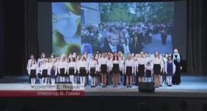 Школа №25 отметила юбилей