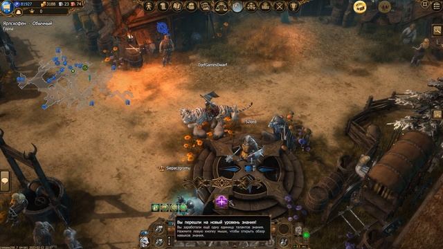Drakensang Online, Dso, Bonus Code, Drakensang