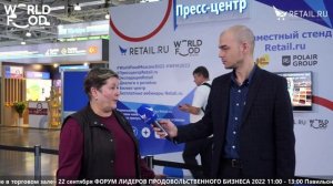 Ия Имшинецкая - Эксперт, бизнес-тренер на #WFM2022